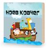 Пазл Геодом Ноев Ковчег 3D + книга - 3941