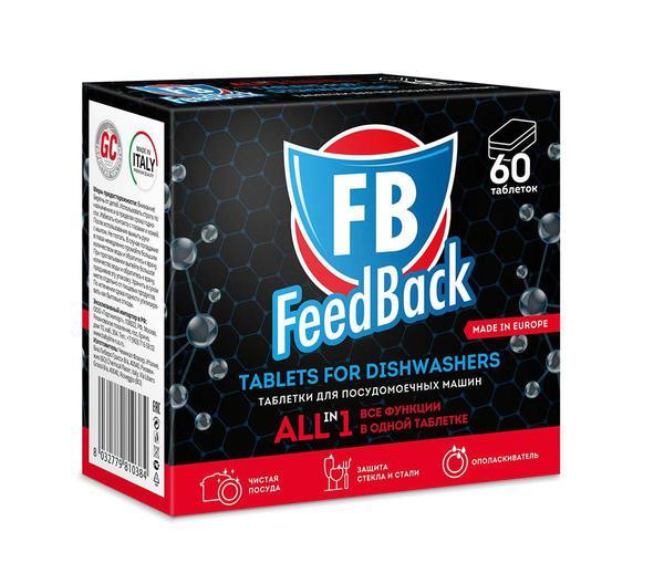 Таблетки для посудомоечных машин FeedBack All in 1, 60 штук - 810384