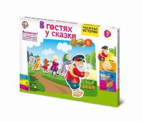 Игра магнитная развивающая *В гостях у сказки* (без доски)  - 01659ДК