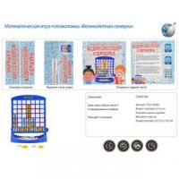 Настольная игра Великолепная семерка - 634472