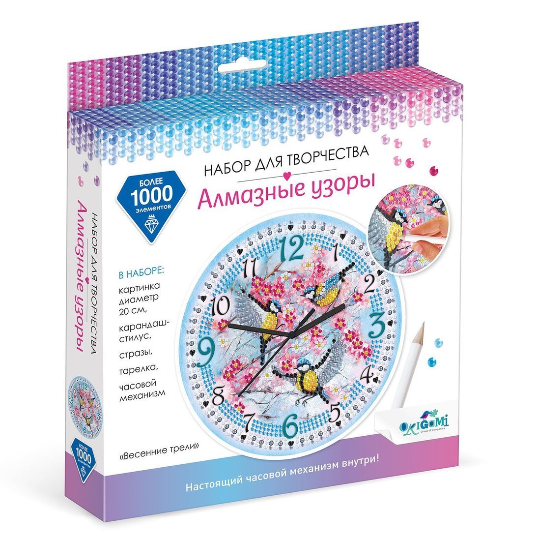 Набор для творчества Origami Алмазные узоры Часы. Весенние трели - 06550
