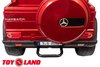 Электромобиль ToyLand Mercedes-Benz Maybach Small G650S