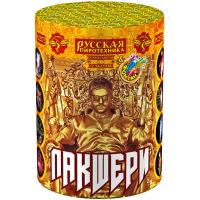 Фейерверк и фонтан Лакшери (3 фонтана и 12 залпов салюта) - РС2572