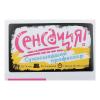 Настольная игра Сенсация! Сумасшедший профессор - MAG05788-no