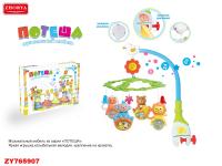 Мобиль Zhorya *Потеша*, свет, звук - JB300271