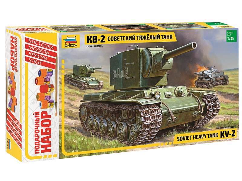Сборная модель Zvezda Советский тяжелый танк КВ-2, подарочный набор, масштаб 1:35 - 3608П
