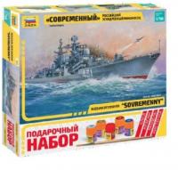 Сборная модель Zvezda 9054ПН *Российский эсминец *Современный** 1:700 - 9054ПН