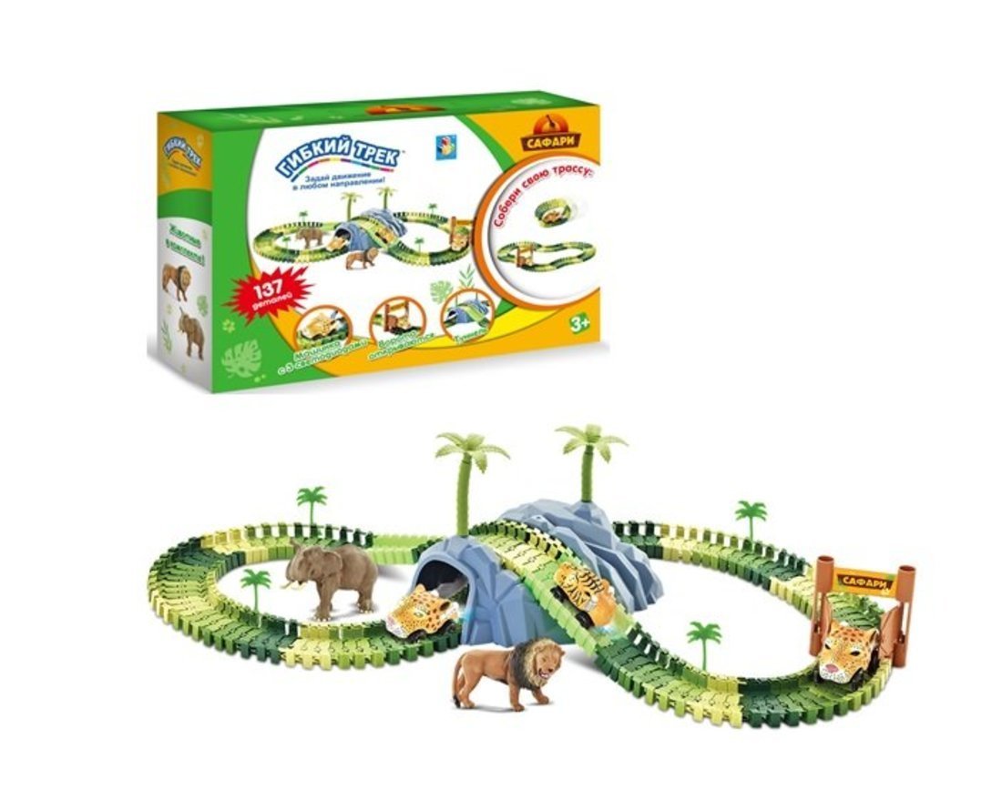 Гибкий трек 1Toy Сафари 137 элементов - Т20863
