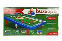 Настольная игра Бильярд Играй как профессионал 50,5*29*12 см - 2263