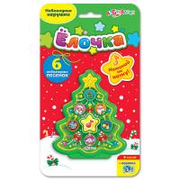 Игрушка Азбукварик Ёлочка - 81575