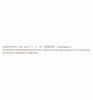 Самокаты Leader Kids JC-206L, цвет: зеленый - GL000710910