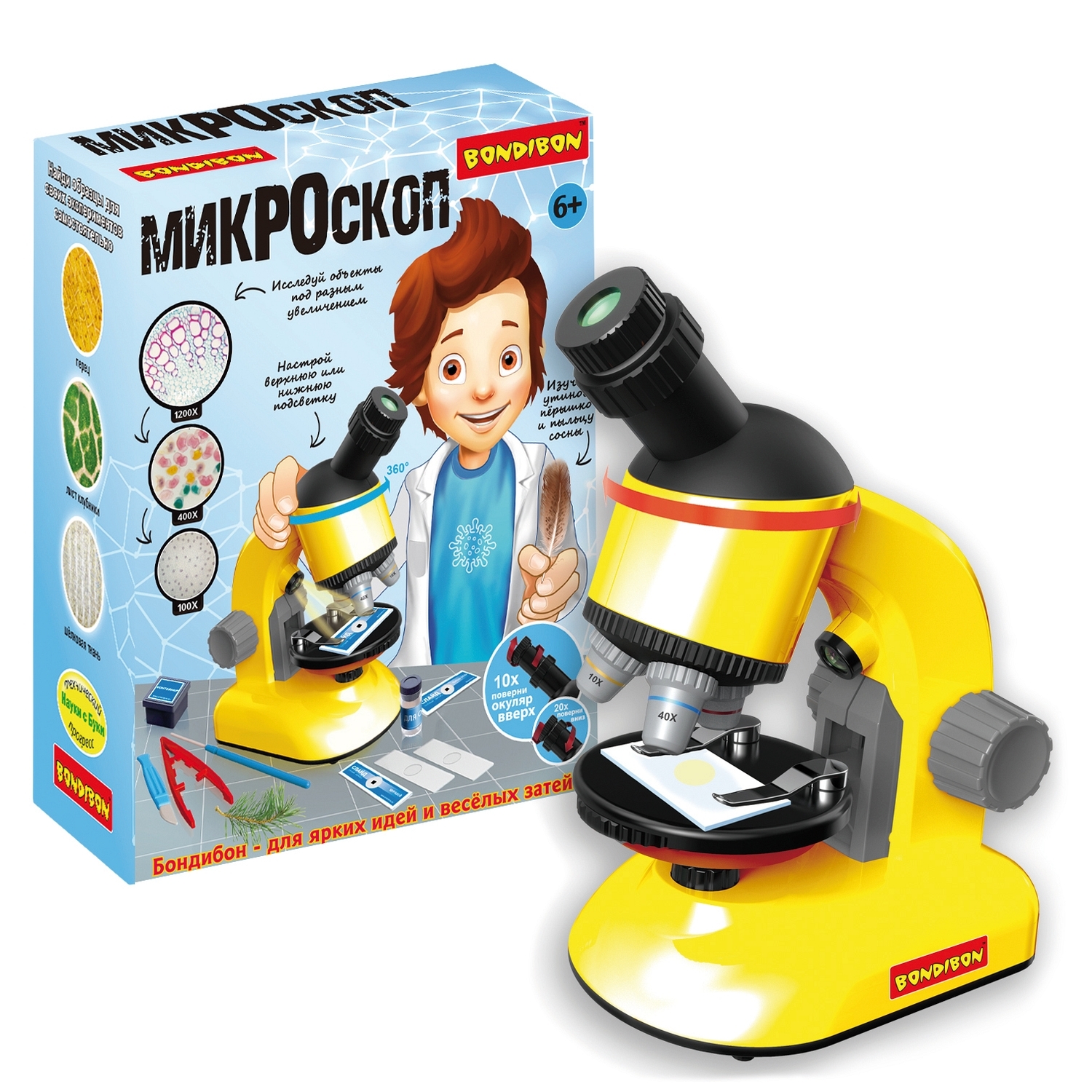 Микроскоп Французские опыты Науки с Буки Bondibon - ВВ5287