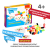 Настольная развивающая игра «ЦВЕТНАЯ СТРОЙКА» Bondibon - ВВ4516