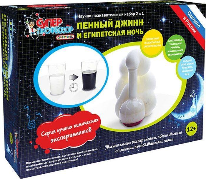 Набор химических экспериментов Супер Профессор *Пенный джинн и Египетская ночь* - X007