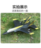 Радиоуправляемый самолет Fei Xiong F35 (EPP) 2.4G - FX835