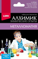 Набор LORI Химические опыты.Оловянная губка - Оп-007