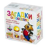 Кубики Загадки *Игрушки*  4 шт - 00693ДК