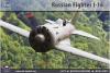 Сборная модель Советский истребитель И-16 масштаб 1:48 - AK48006