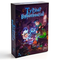 Настольная игра ND play Турнир волшебников - 291300