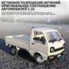 Радиоуправляемый грузовик WPL D12 Mini RTR масштаб 1:16 2WD 2.4G - WPLD-12MINI