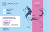 Конструктор деревянный UNIWOOD UNIT Собака - 3012530125