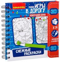 Настольная игра Bondibon в дорогу СНЕЖНЫЕ РАСКРАСКИ - ВВ2173
