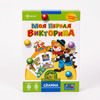 Настольная игра *Моя первая викторина* - PG-17003