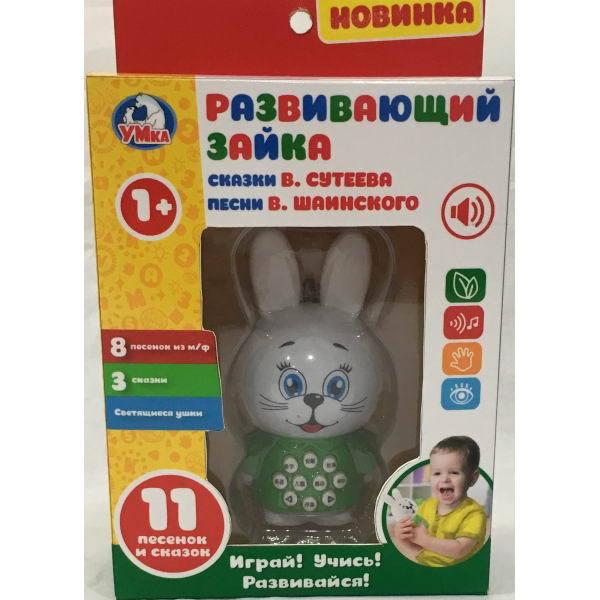 Игрушка Зайка Умка ,сказки В. Сутеева и песни В. Шаинского - TT632-R-1