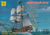 Сборная модель *Корабль* - Пиратский бриг: Черный сокол, 1:150 - 115003
