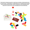 Настольная развивающая игра «ЦВЕТНАЯ СТРОЙКА» Bondibon - ВВ4516