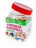 Счетный материал Анданте Животные, 100 элементов - Д561а