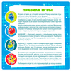 Компактная развивающая игра под ёлку Bondibon *Новогодняя игра-бродилка* - ВВ4530