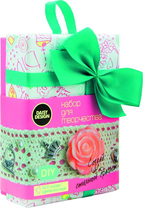 Подарочный набор для творчества Daisy Design браслет, Caramel - 57302