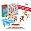 Настольная игра Bondibon «ЛОВКОСТЬ АКРОБАТА» - ВВ5057