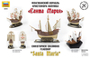 Сборная модель Zvezda Корабль Колумба *Санта Мария* масштаб 1:350 - 6510