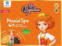 Шампунь своими руками Intellectico *Магия SPA. Царевны*, Варя - 765бн