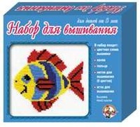 Набор для вышивания Рыбка - 00312ДК