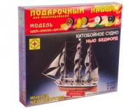 Сборная модель - Подарочный набор *Китобойное судно *Нью Бедфорд*, масштаб 1:200 - ПН120005