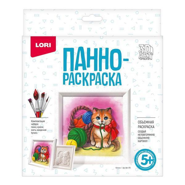 Набор для творчества LORI 3D Art Панно-раскраска Котенок - Ирп-014