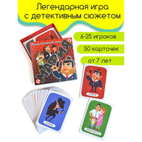 Настольная игра карточная Мафия - 4131