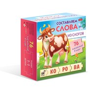 Настольная игра Hatber Составляем слова из слогов - Ио5_27946