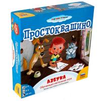 Настольная игра Zvezda Простоквашино.Азбука - 8672