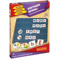 Магнитная игра *Изучаем буквы* 72 магнита Играй Думай Учись Bondibon - ВВ4416