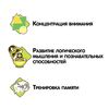 Настольная игра *ЧАЕПИТИЕ* Играй Думай Учись Bondibon - ВВ3912