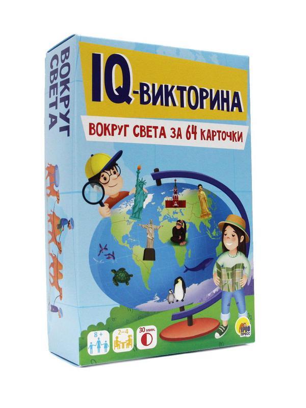 Настольная игра Проф-Пресс IQ-викторина Вокруг света за 64 карточки - 87371-0