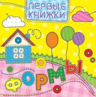 Книга Формы (лоскутная) - 29870-9