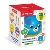 Мячик-сюрприз Азбукварик Щенок - 4630027291370
