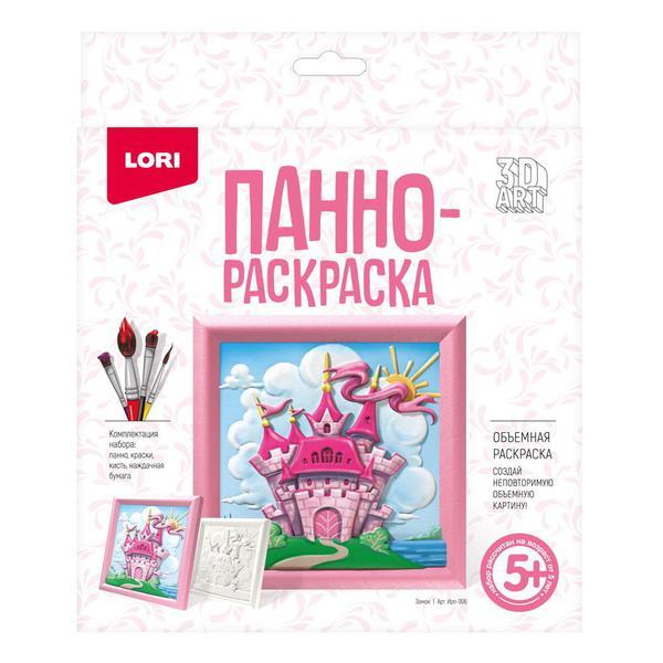 Набор для творчества LORI 3D Art Панно-раскраска Замок - Ирп-006
