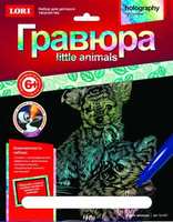 Гравюра Little Animals *Щенки чихуахуа* - Гр-537
