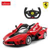 Радиоуправляемая машина Rastar Ferrari FXX K Evo масштаб 1:14, 2.4G - 79200R